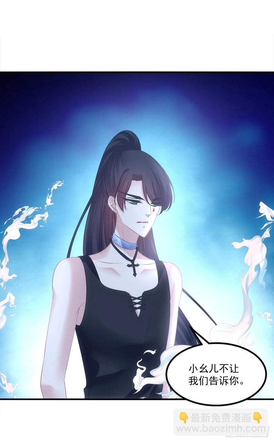 猫儿！危！-第400话