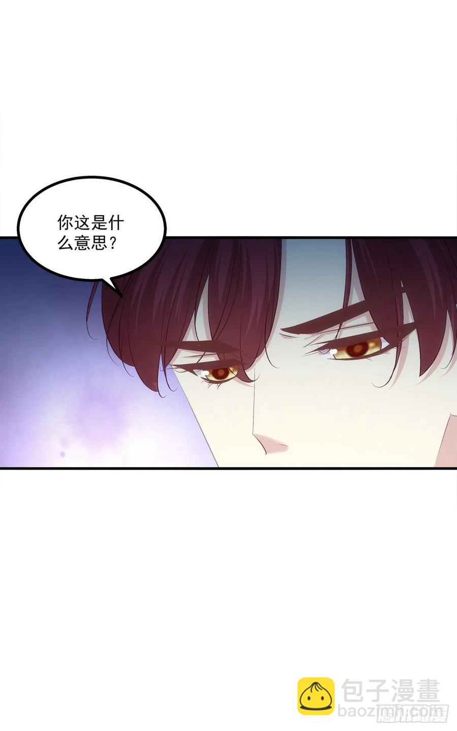 猫儿！危！-第400话