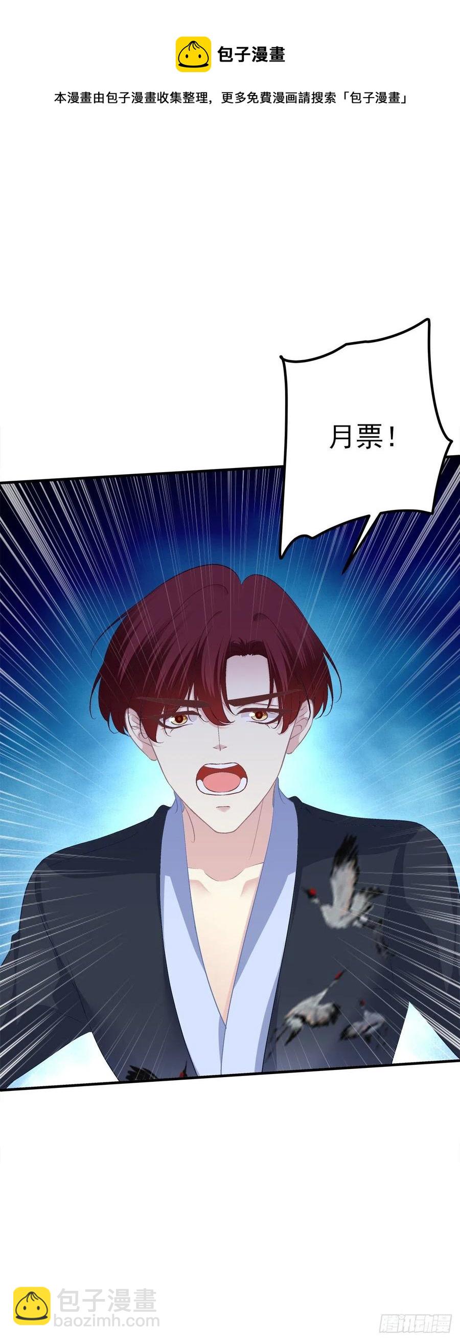 猫儿！危！-第400话