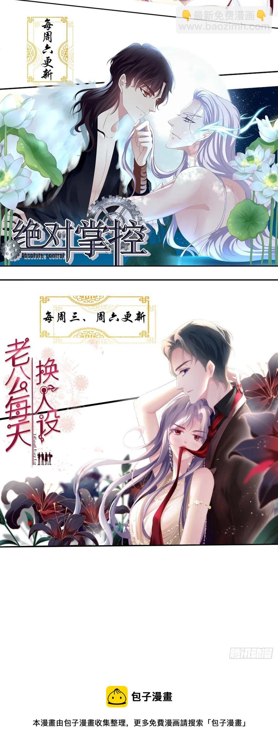 猫儿！危！-第400话