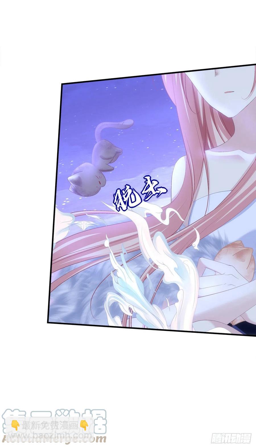 猫儿！危！-第400话