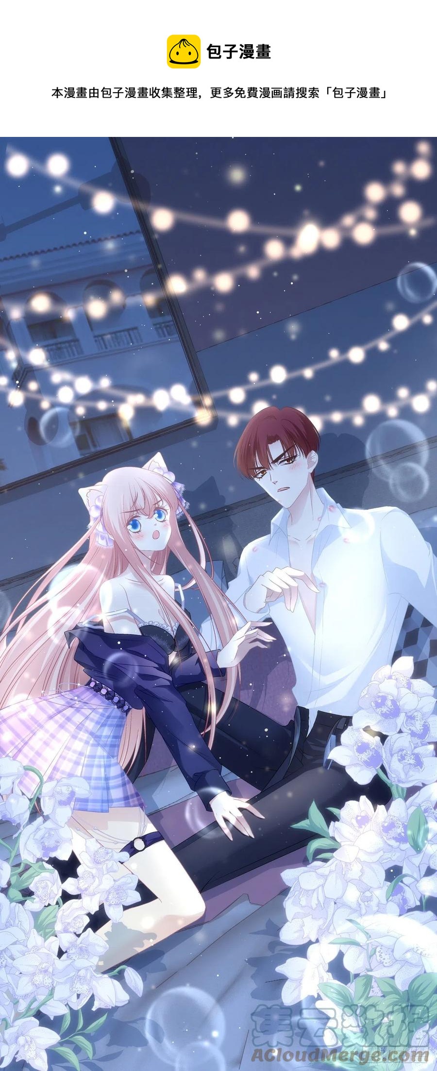 魔族分化，吾妹成王。(1/2)-第402话