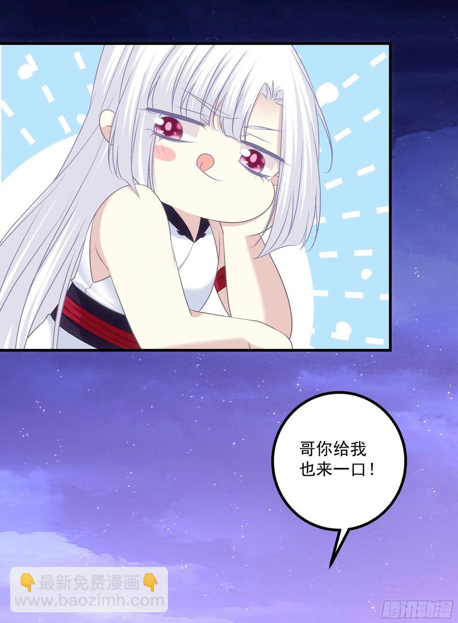 魔族分化，吾妹成王。(1/2)-第402话
