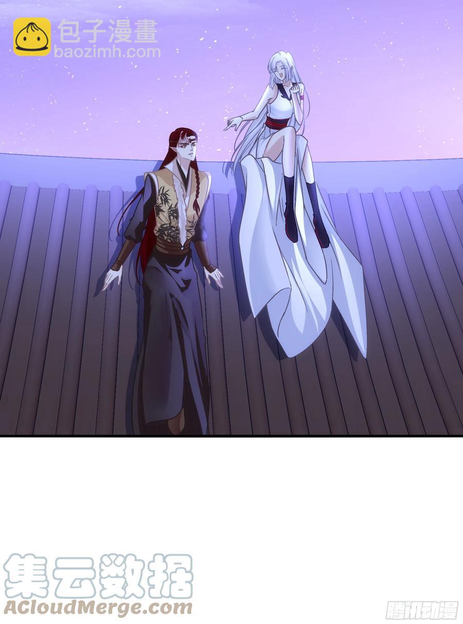 魔族分化，吾妹成王。(1/2)-第402话