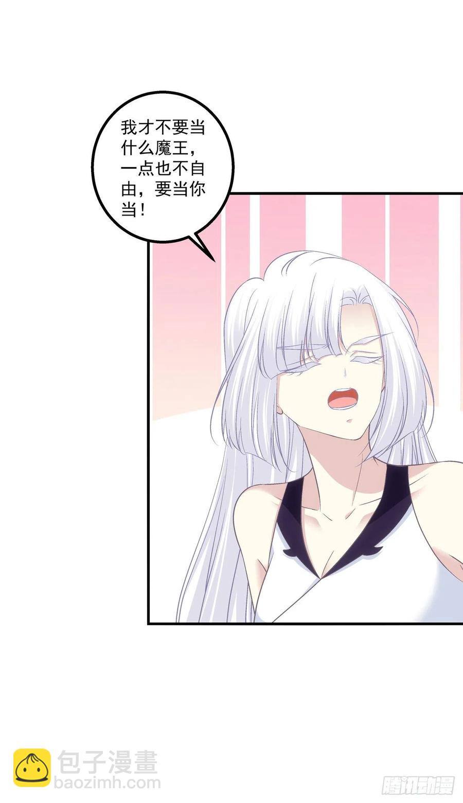 魔族分化，吾妹成王。(1/2)-第402话