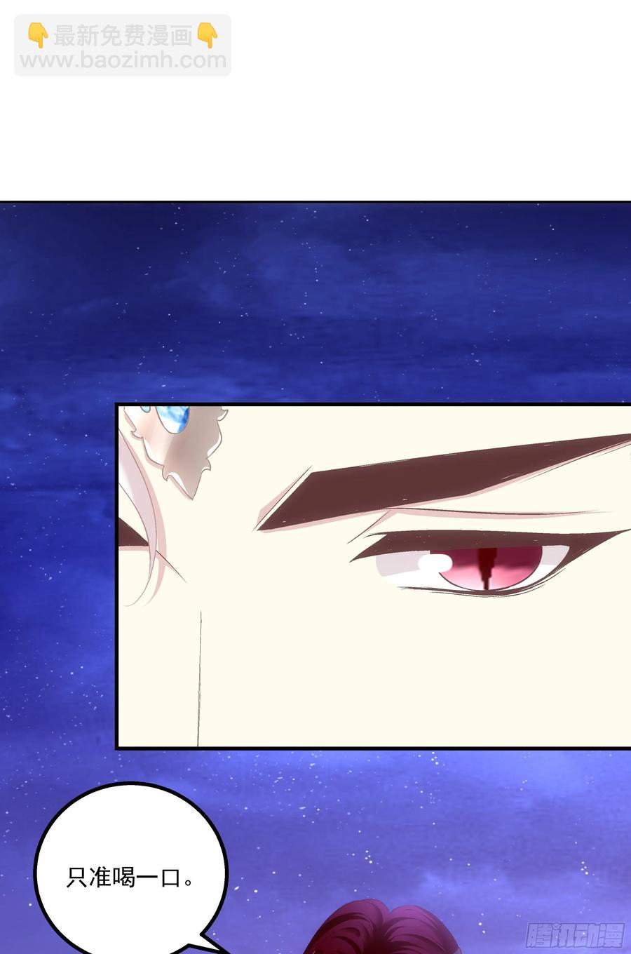 魔族分化，吾妹成王。(1/2)-第402话