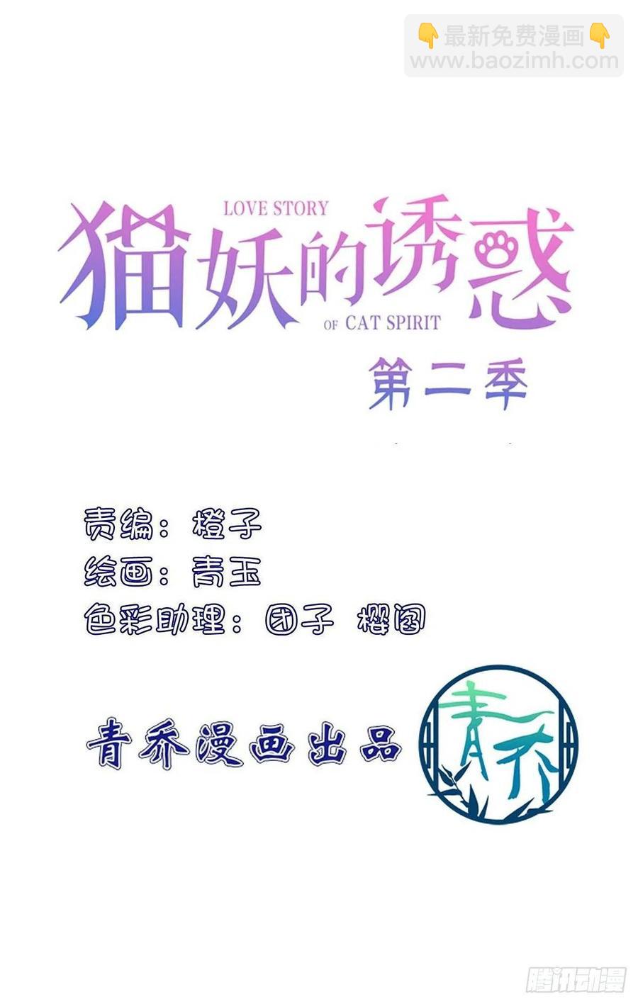 魔族分化，吾妹成王。(1/2)-第402话