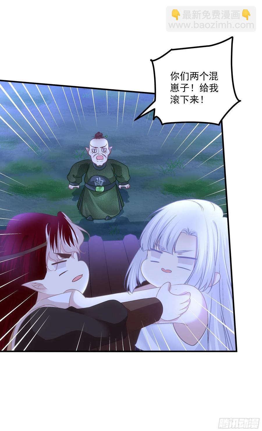 魔族分化，吾妹成王。(1/2)-第402话