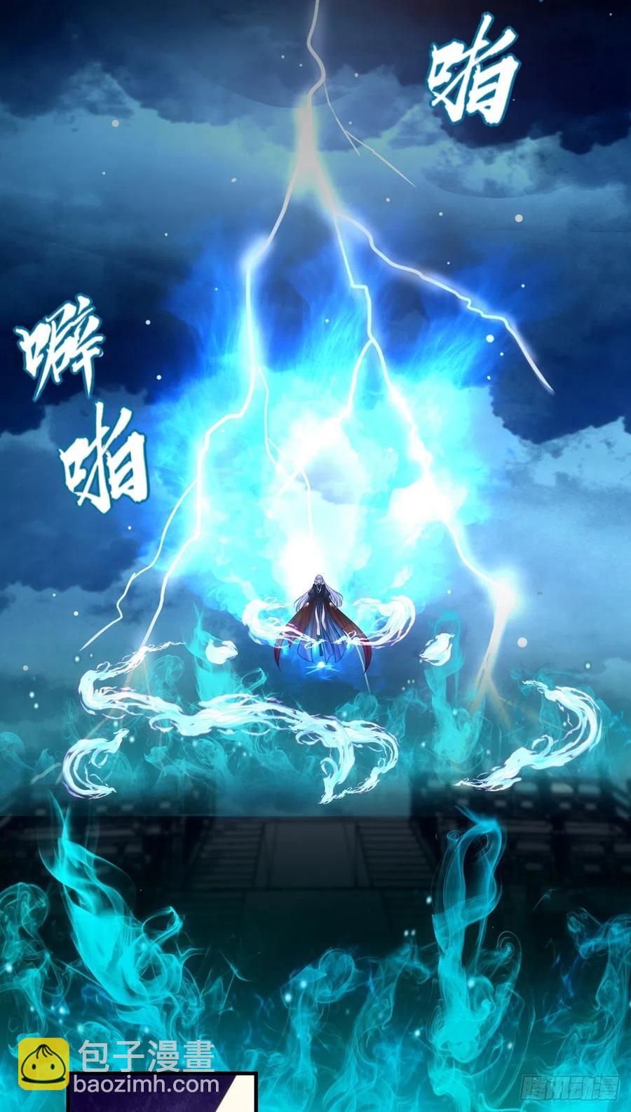 魔族分化，吾妹成王。(1/2)-第402话
