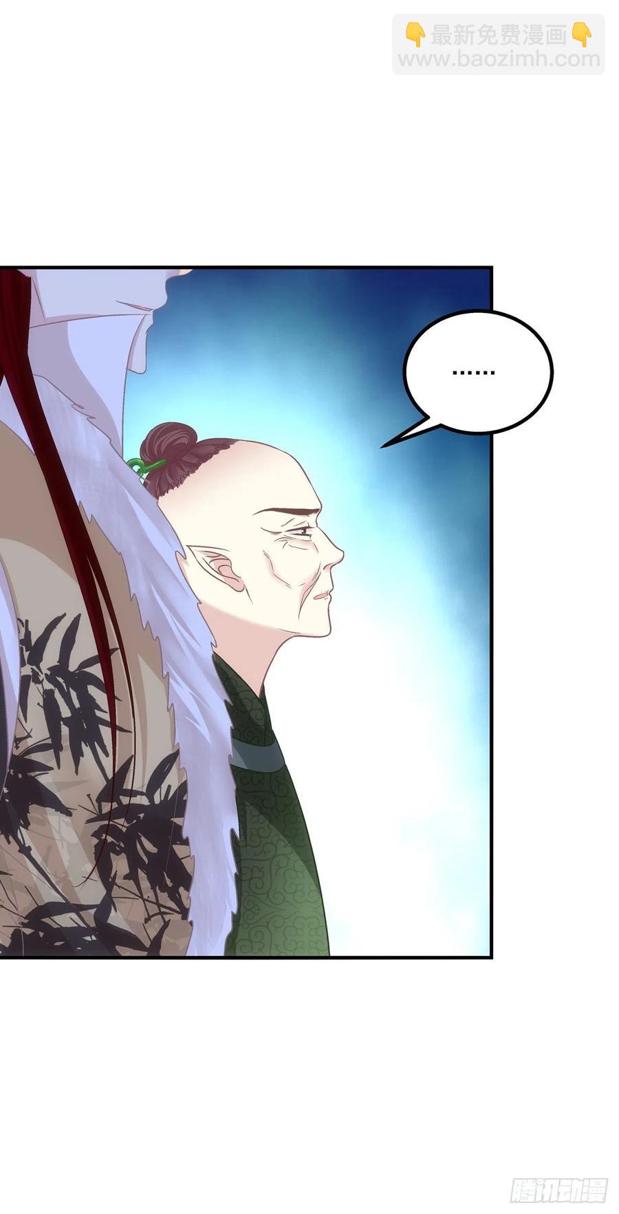 魔族分化，吾妹成王。(1/2)-第402话