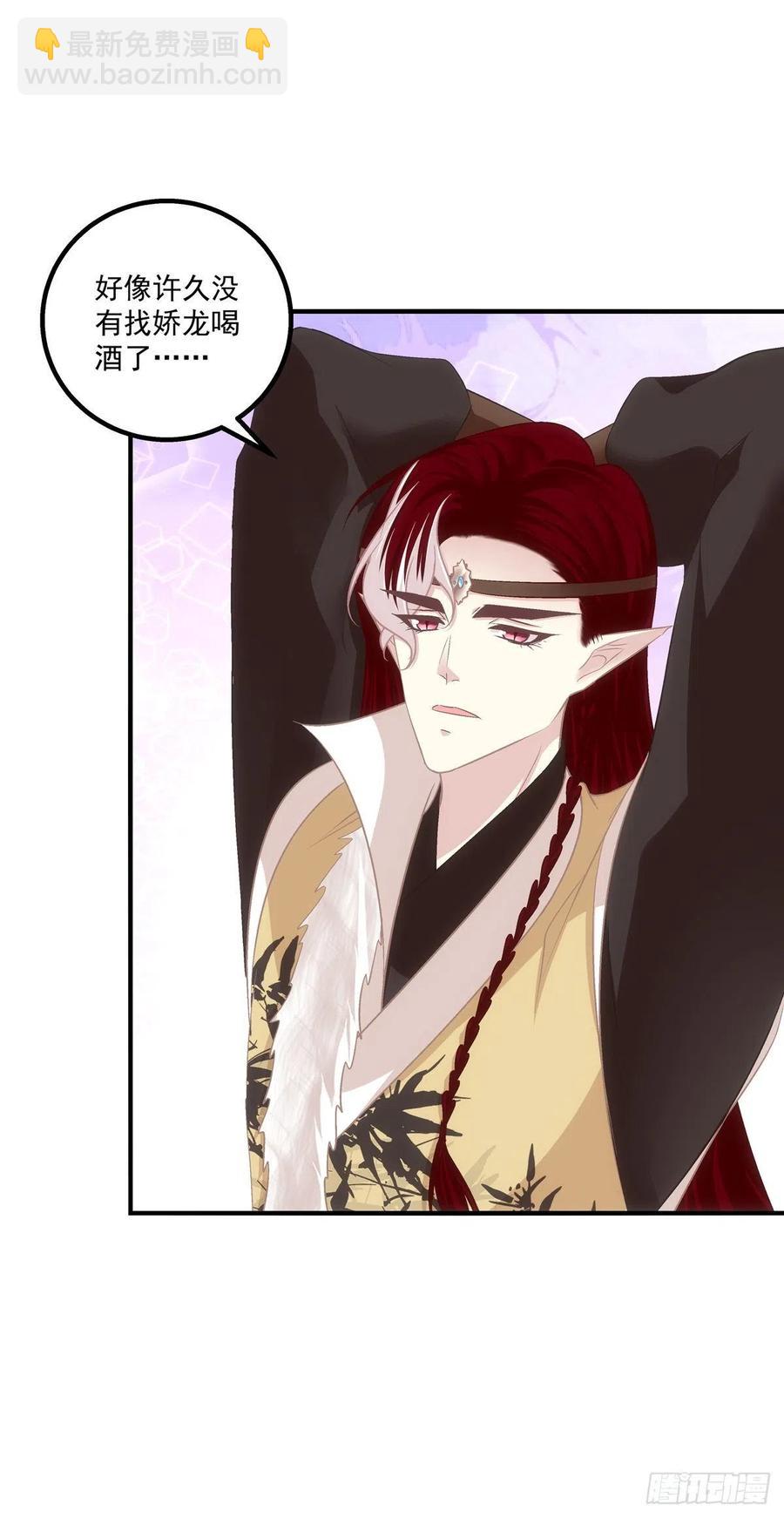 魔族分化，吾妹成王。(1/2)-第402话