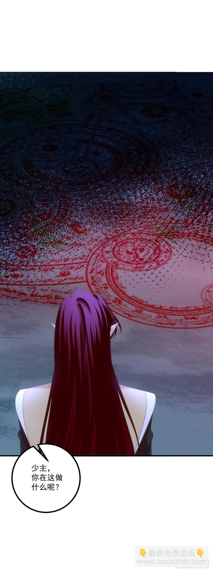 魔族分化，吾妹成王。(1/2)-第402话