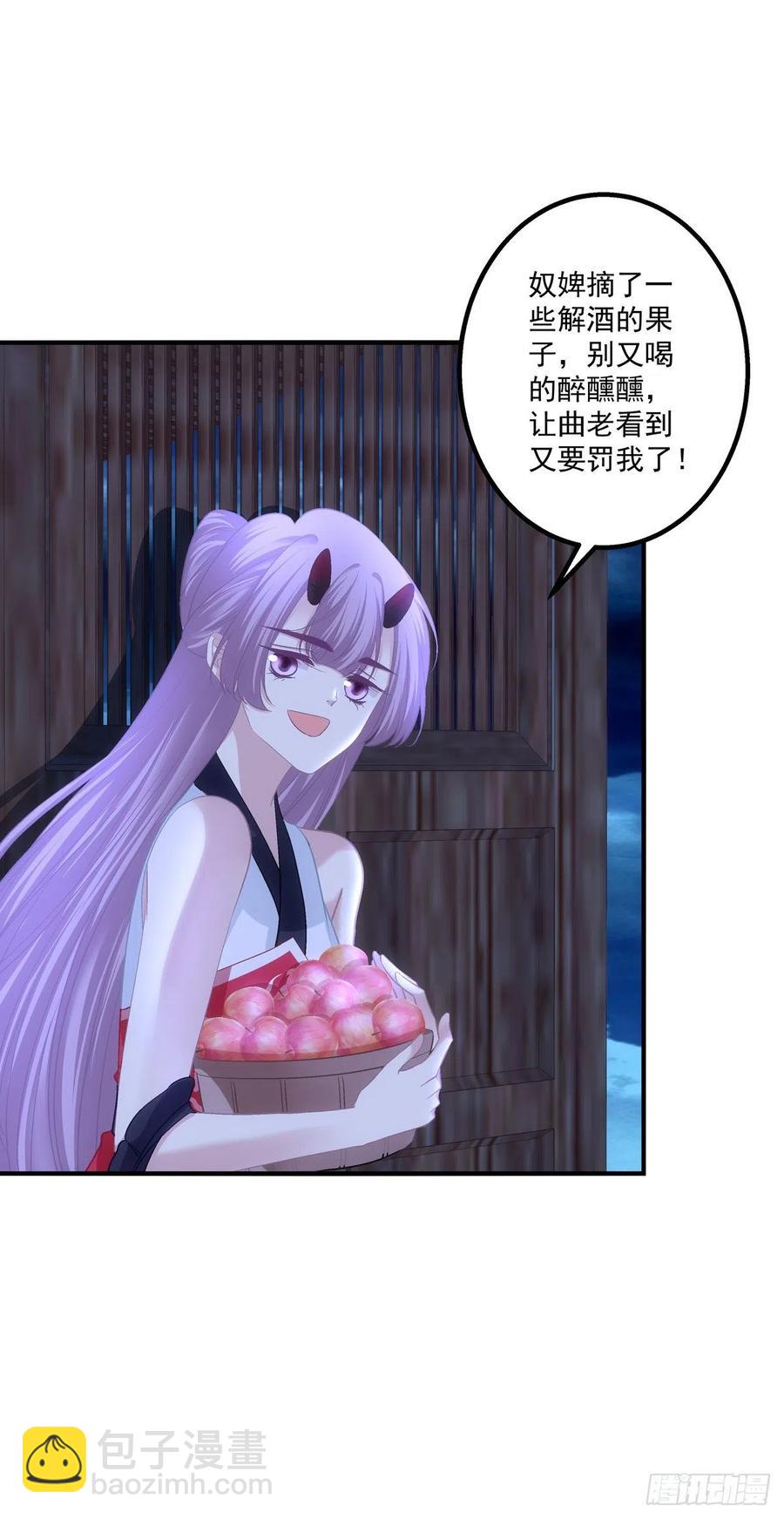 魔族分化，吾妹成王。(1/2)-第402话
