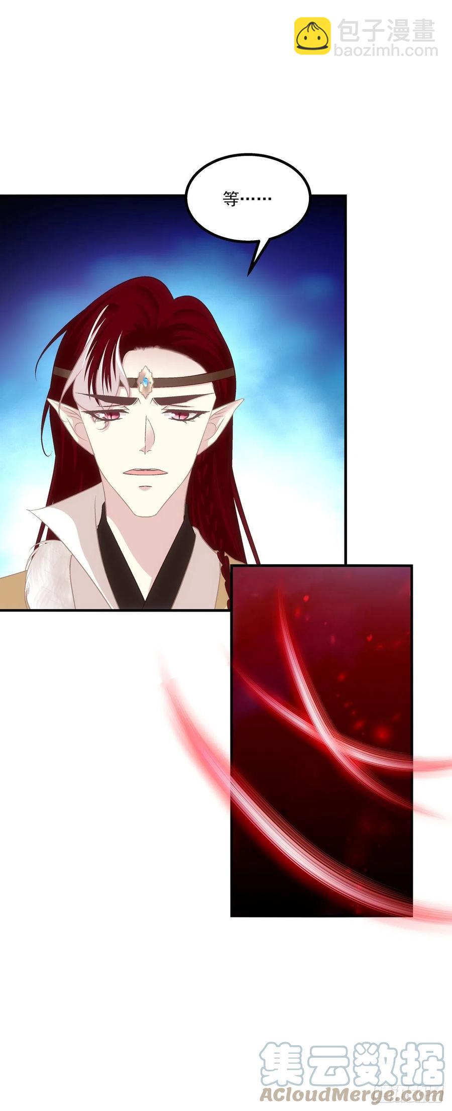 魔族分化，吾妹成王。(1/2)-第402话