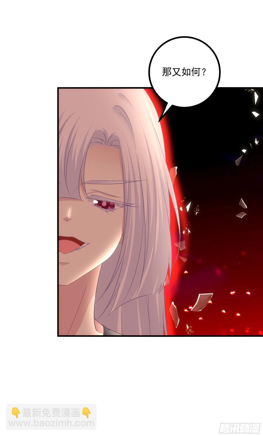 魔族分化，吾妹成王。(1/2)-第402话