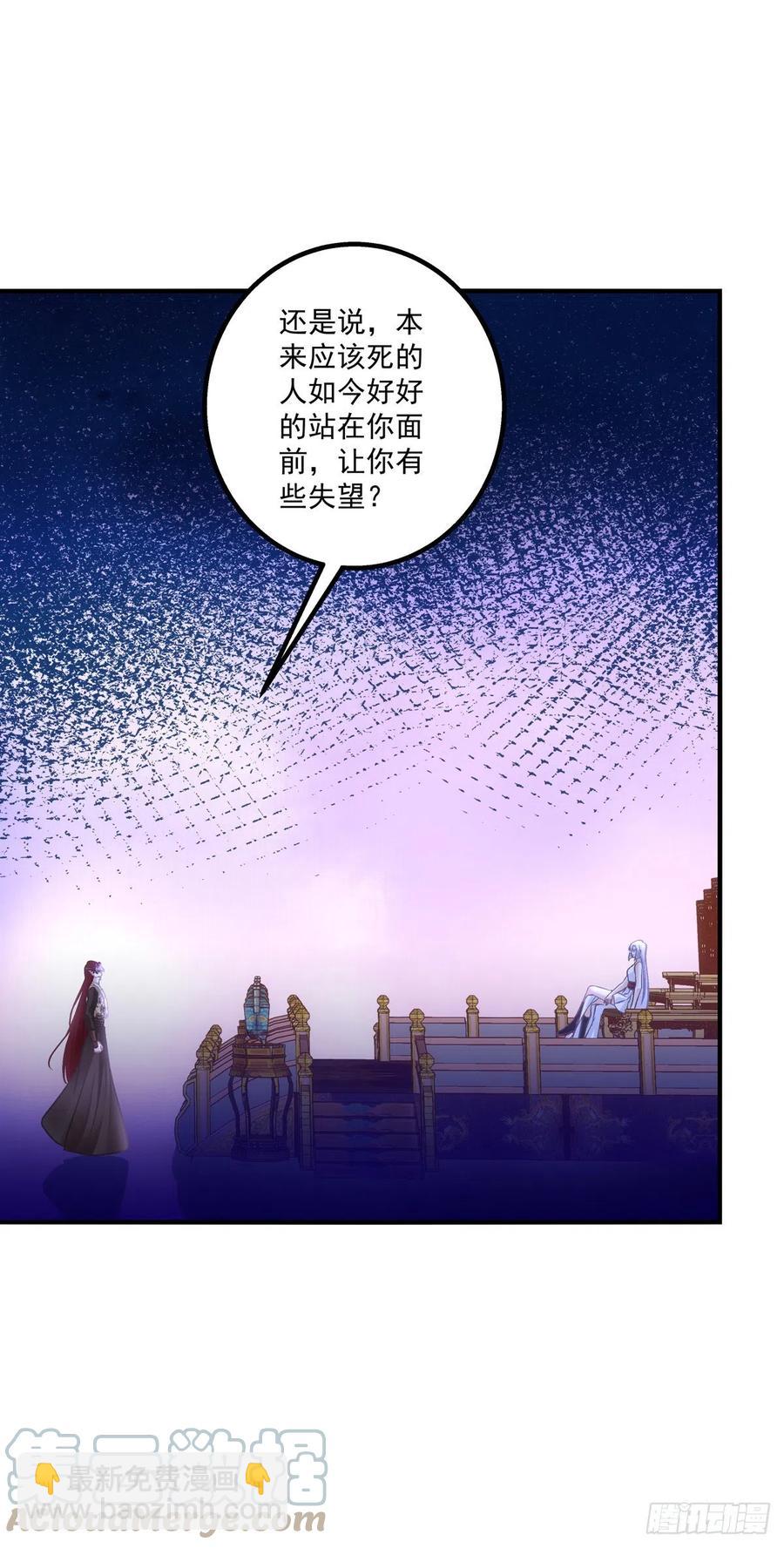 魔族分化，吾妹成王。(1/2)-第402话