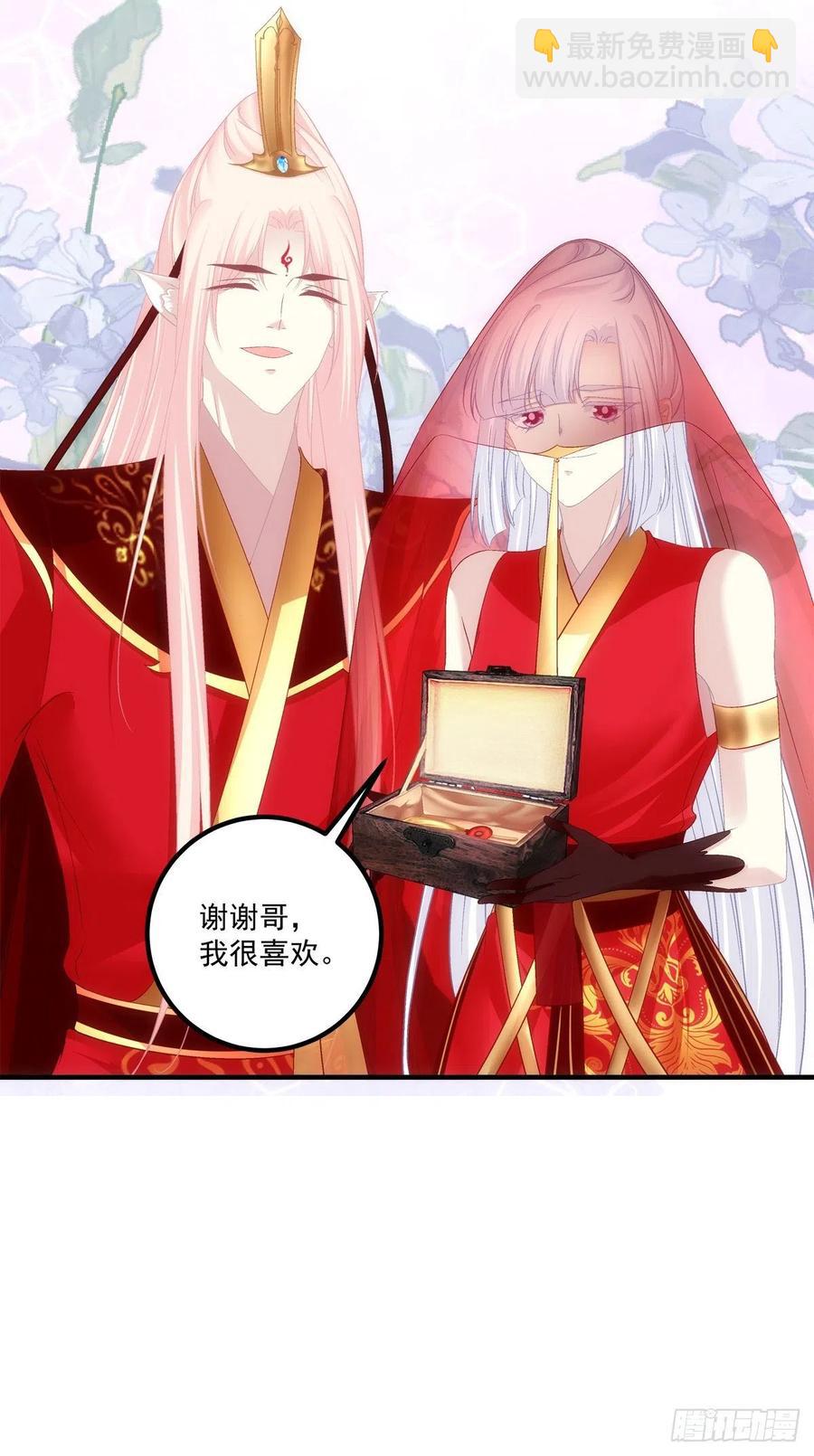 舅舅，别走！(1/2)-第404话