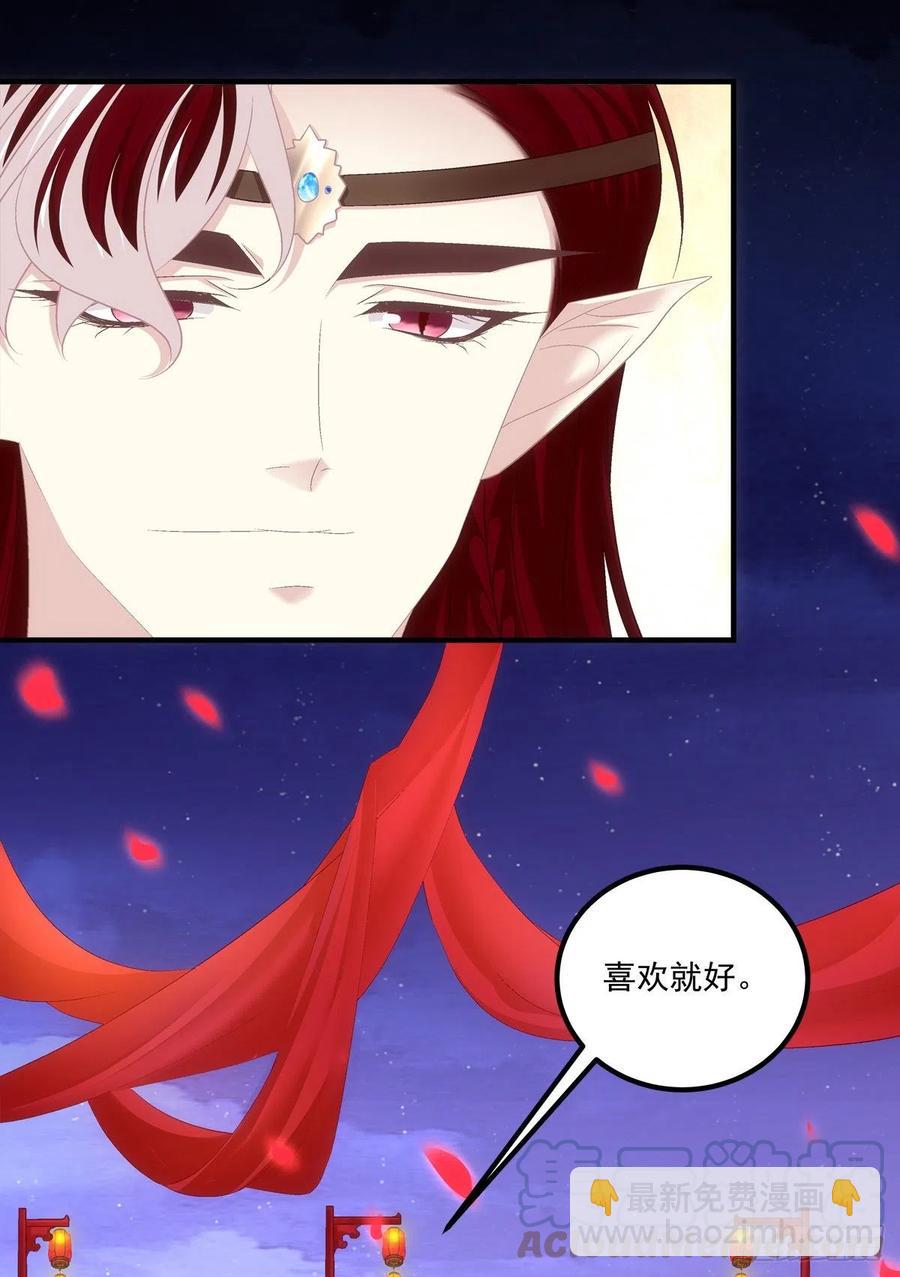 舅舅，别走！(1/2)-第404话