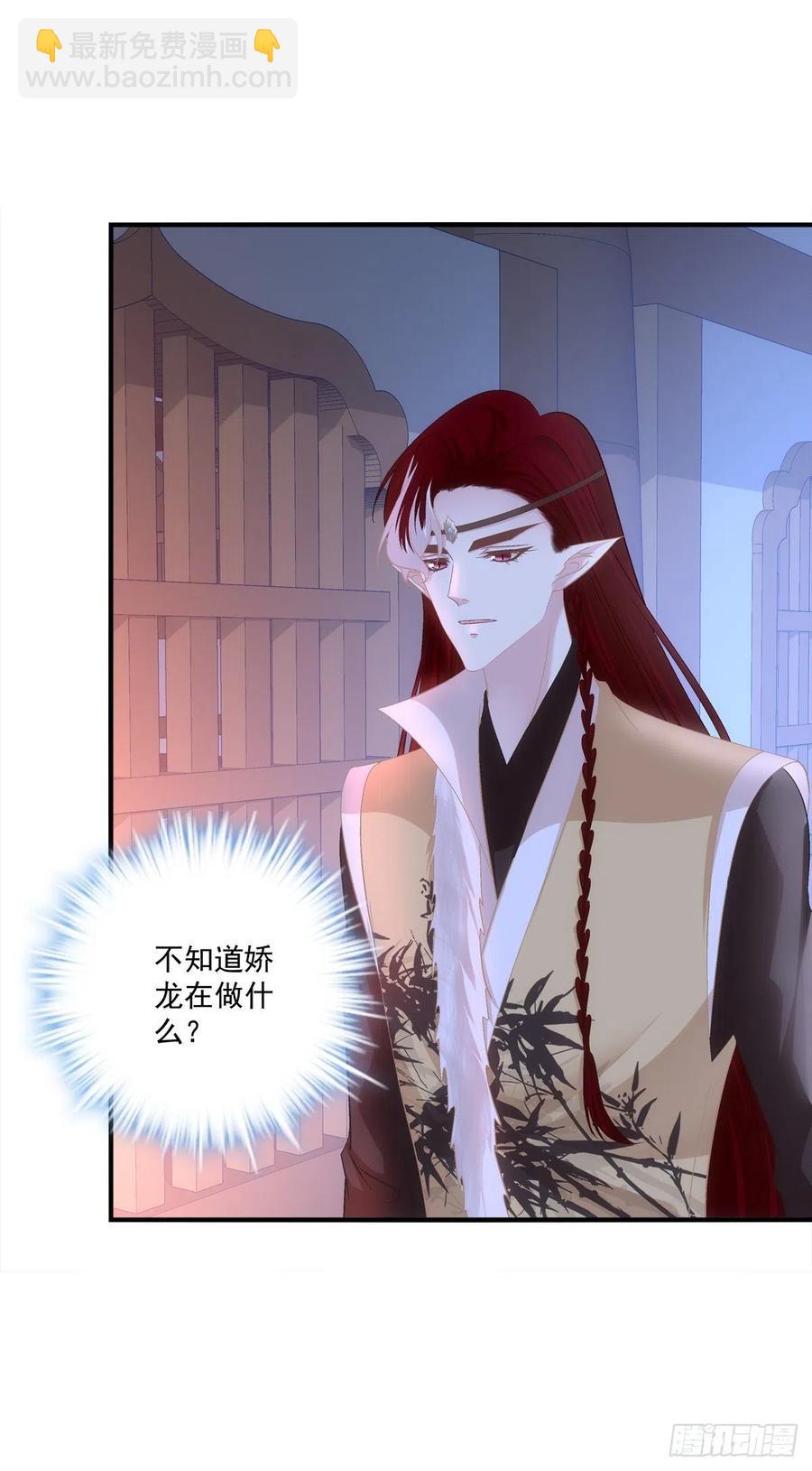舅舅，别走！(1/2)-第404话