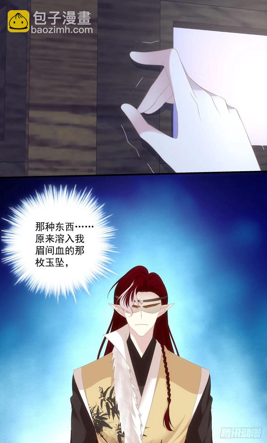 舅舅，别走！(1/2)-第404话