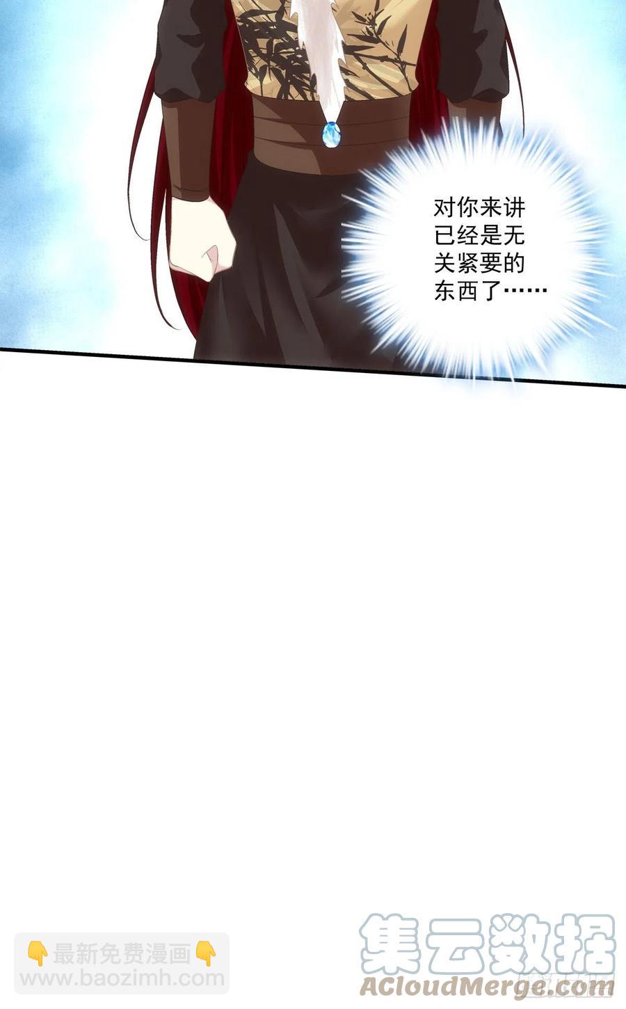 舅舅，别走！(1/2)-第404话
