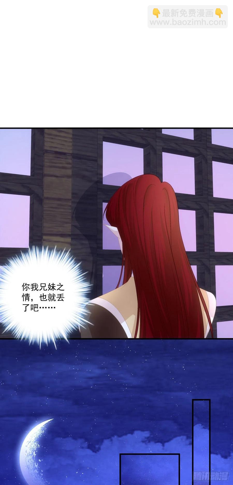 舅舅，别走！(1/2)-第404话
