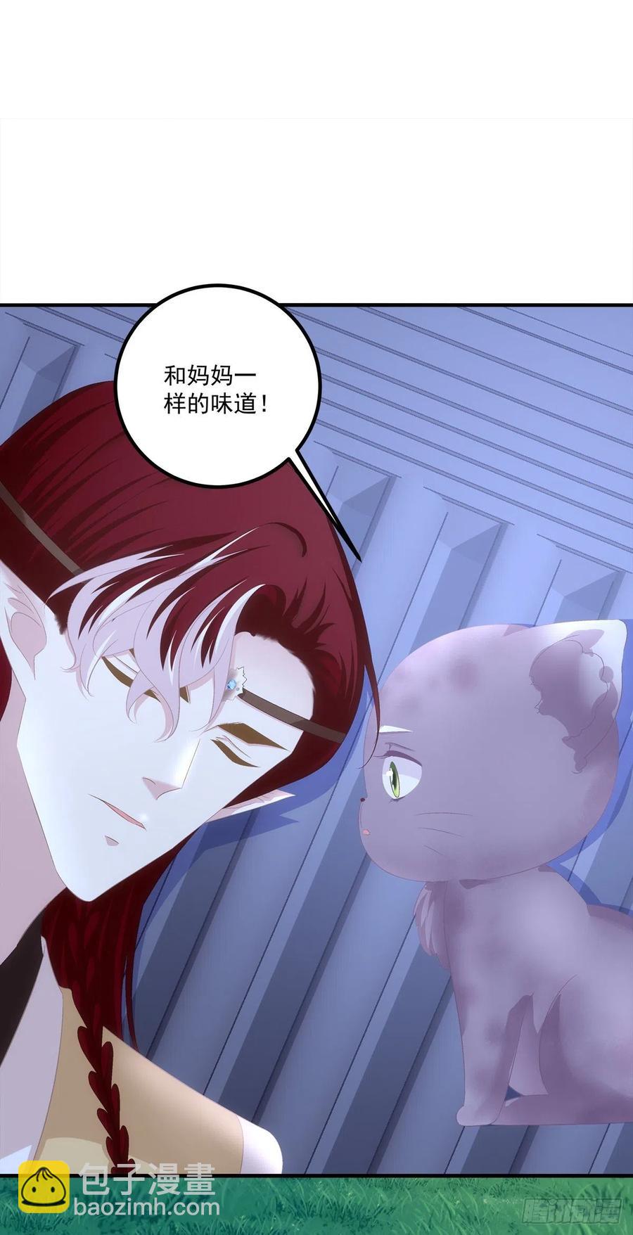 舅舅，别走！(1/2)-第404话