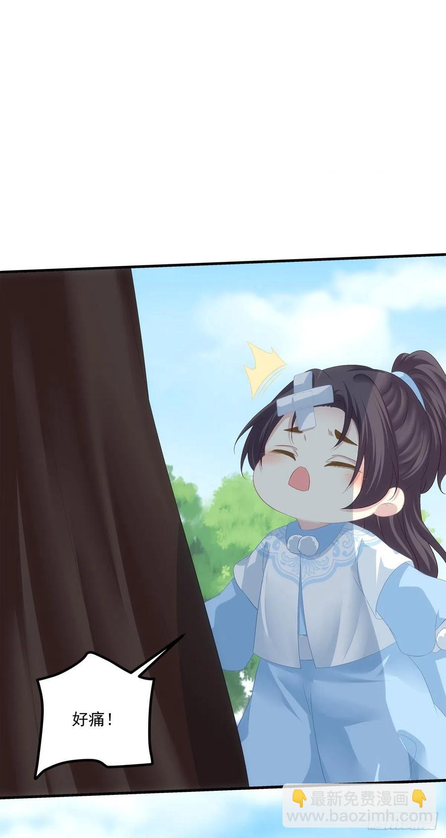 舅舅，别走！(1/2)-第404话