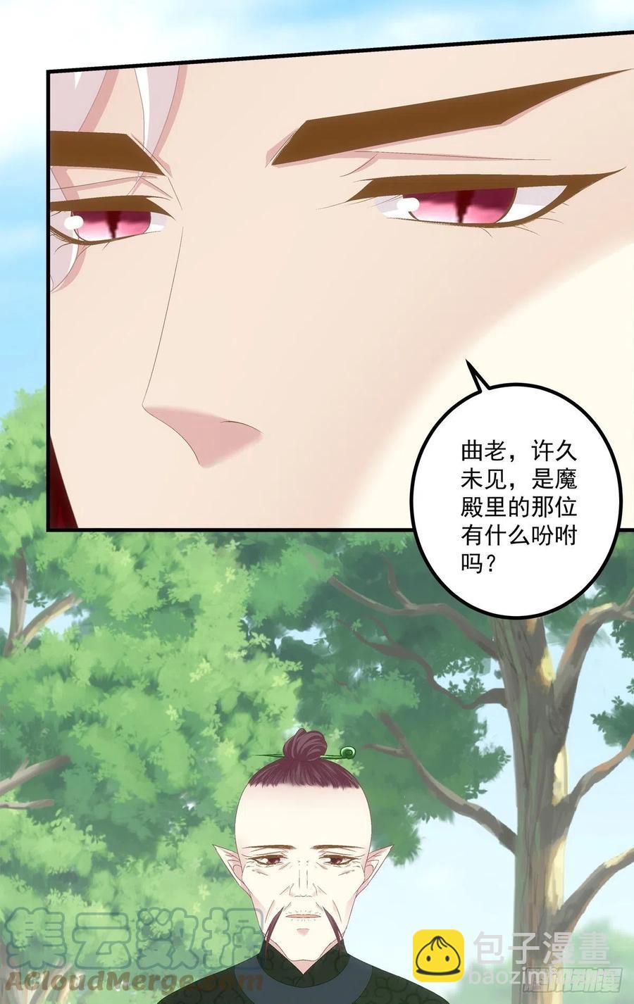 舅舅，别走！(1/2)-第404话