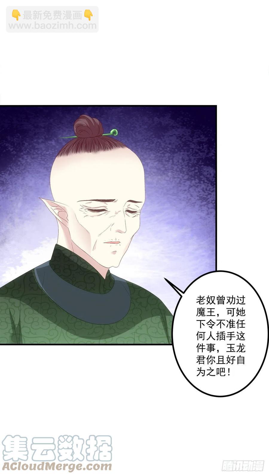 舅舅，别走！(1/2)-第404话