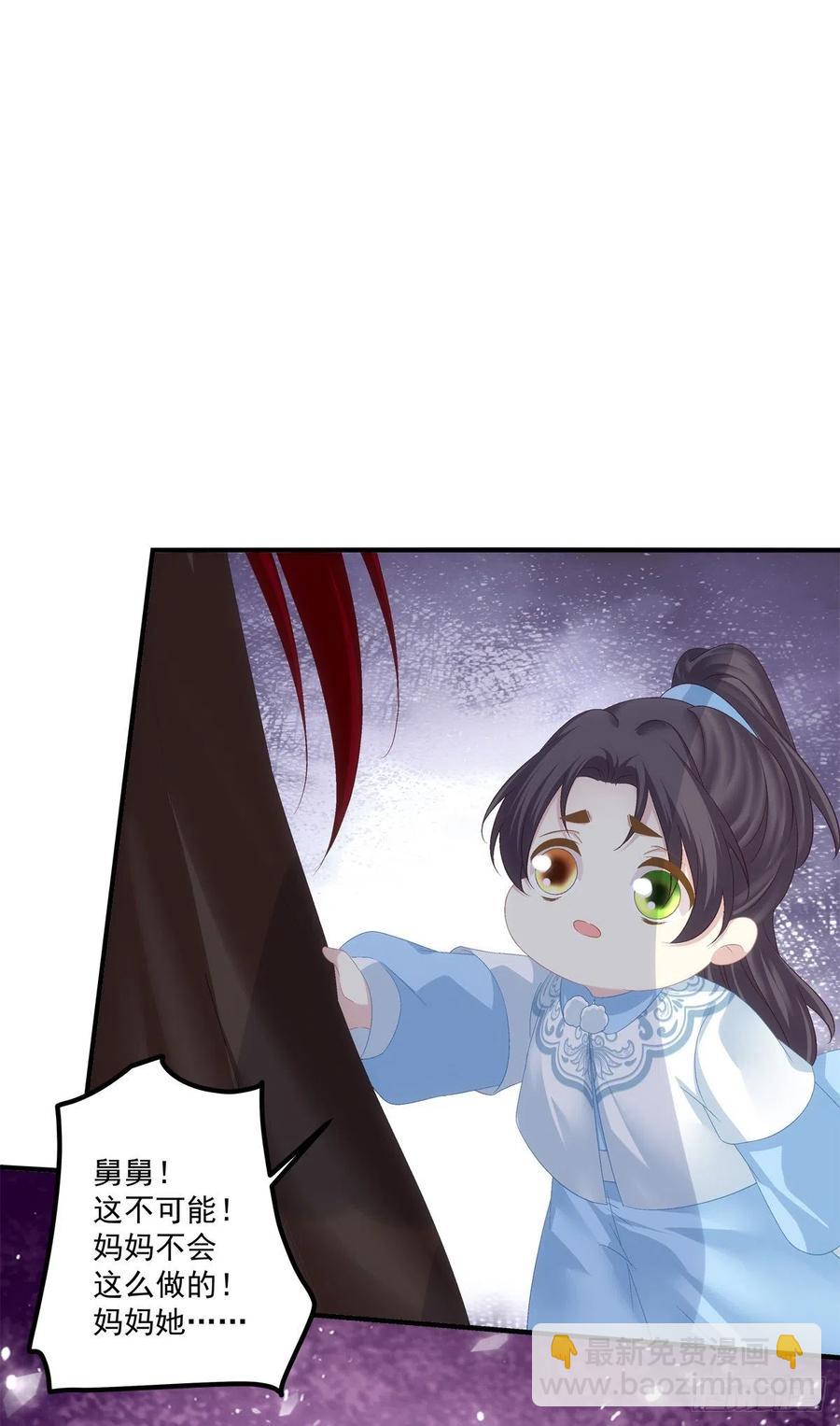 舅舅，别走！(1/2)-第404话