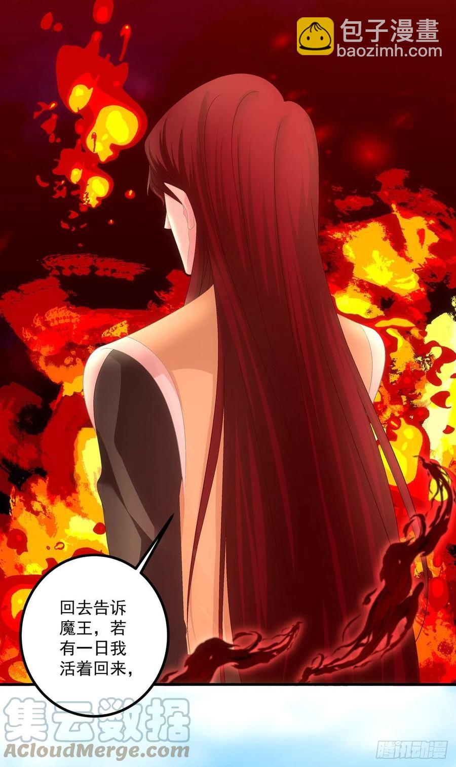 舅舅，别走！(1/2)-第404话