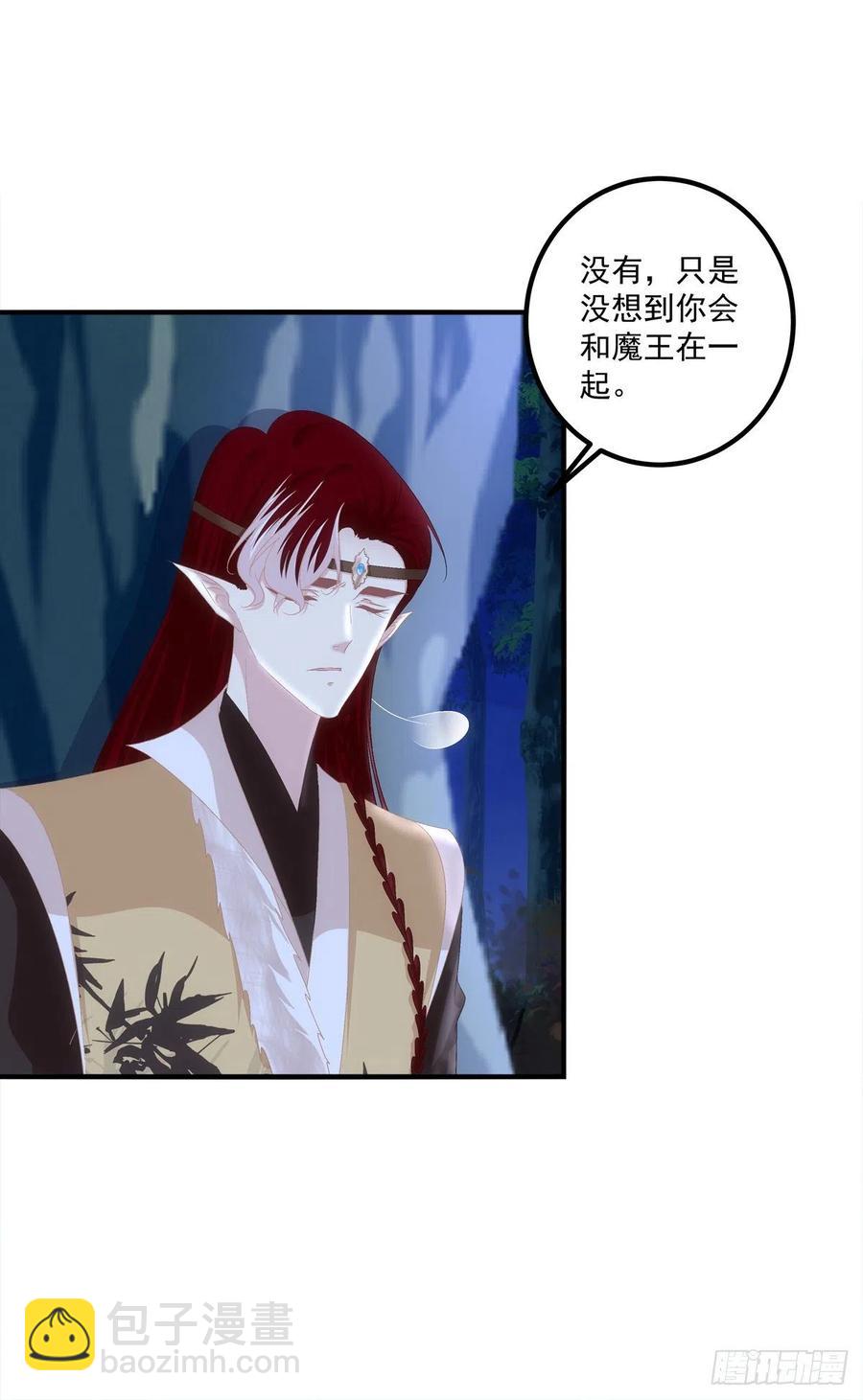 舅舅，别走！(1/2)-第404话