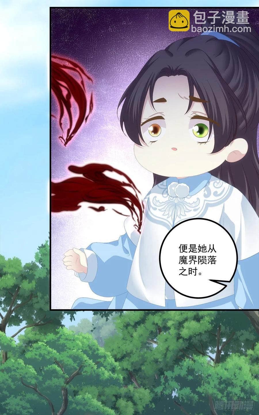 舅舅，别走！(1/2)-第404话