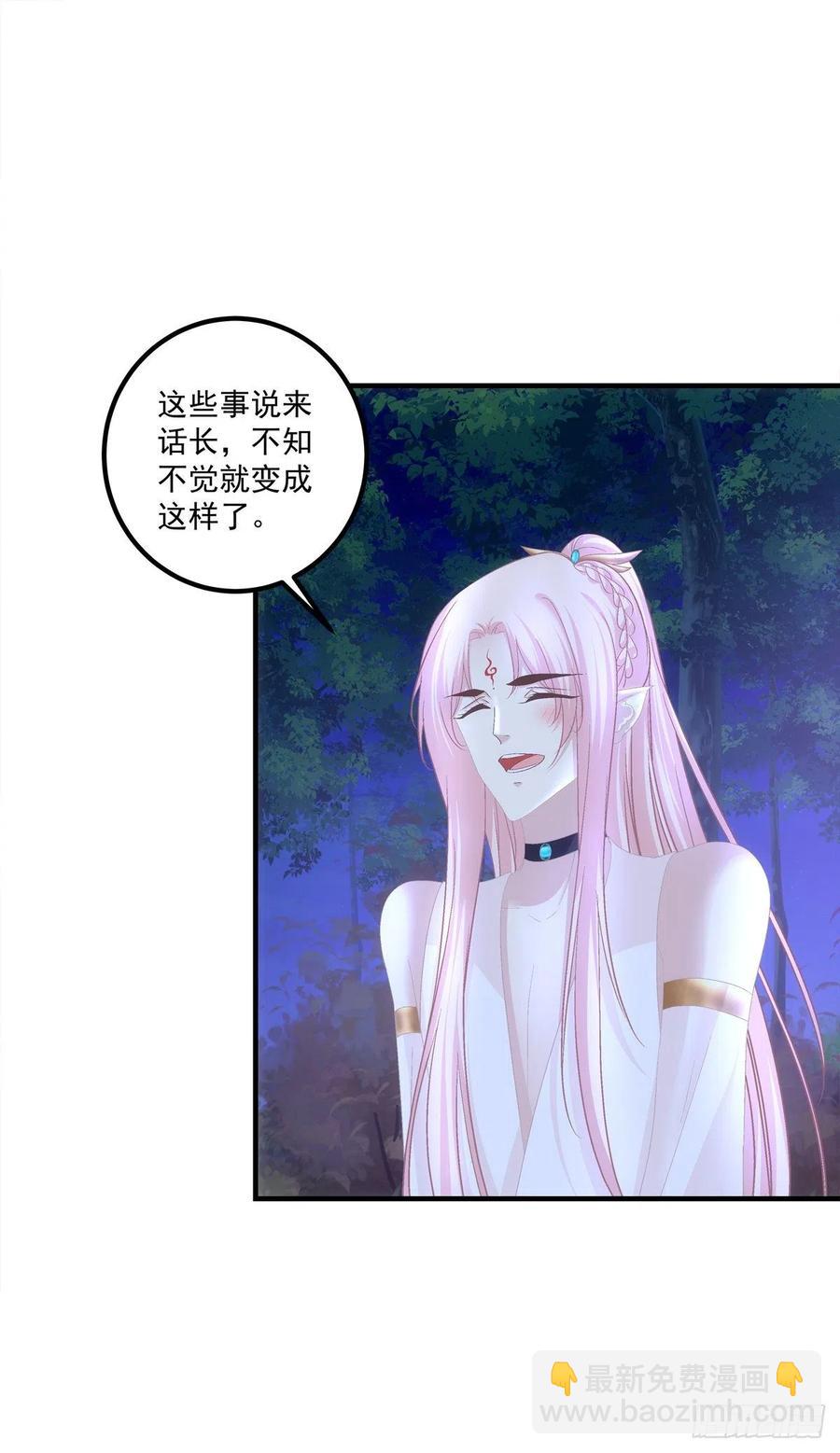 舅舅，别走！(1/2)-第404话