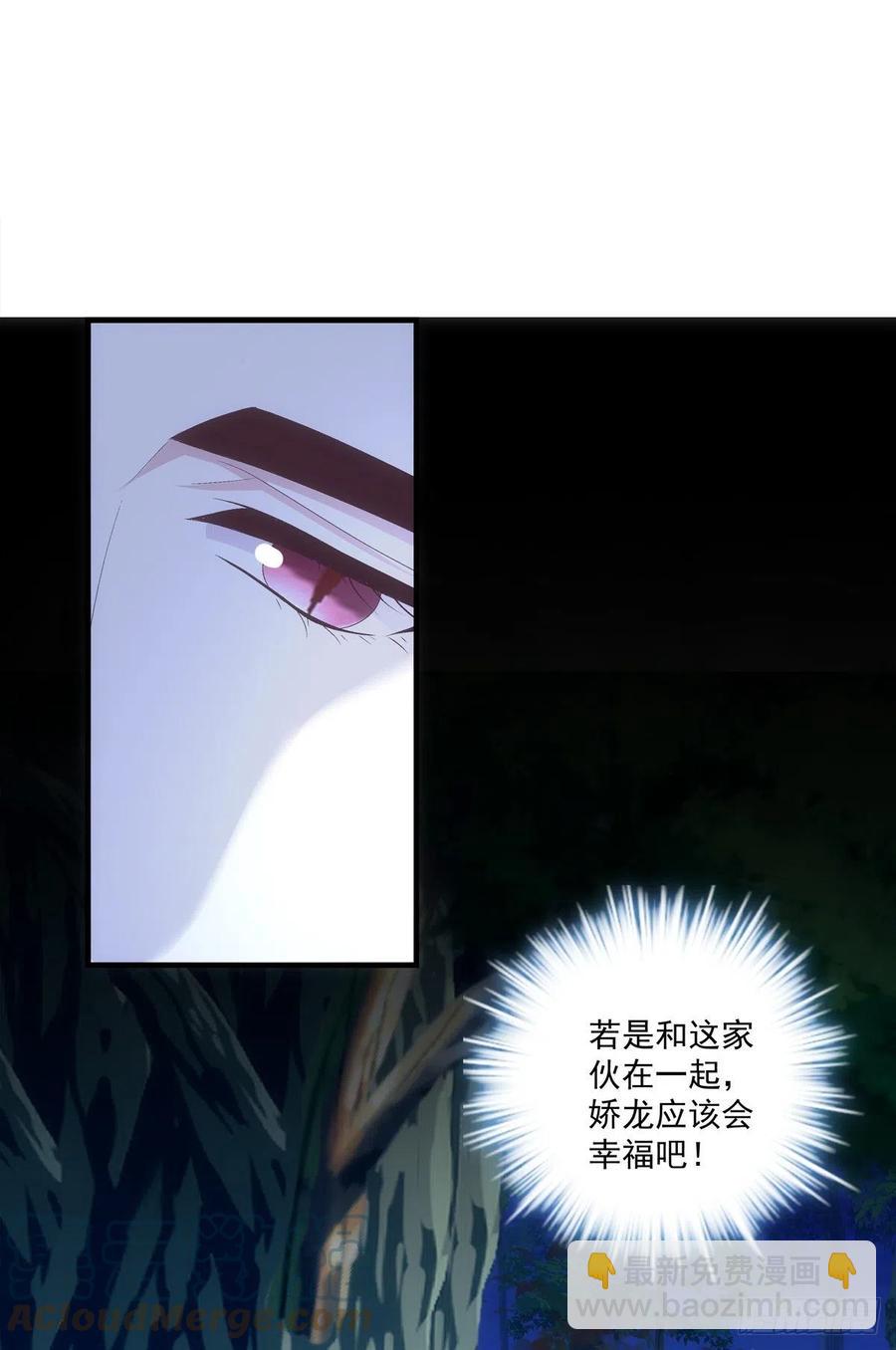 舅舅，别走！(1/2)-第404话