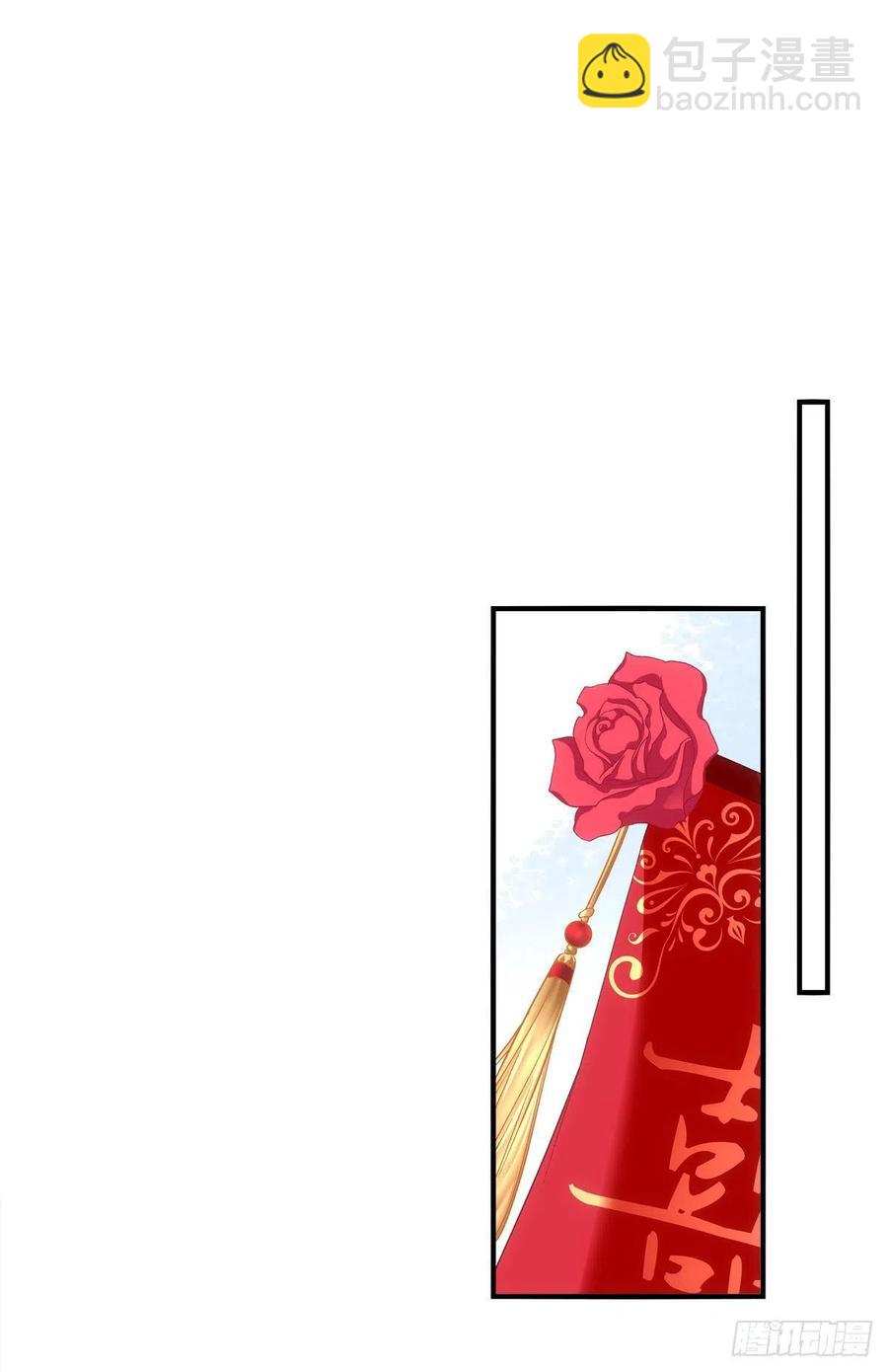 舅舅，别走！(1/2)-第404话