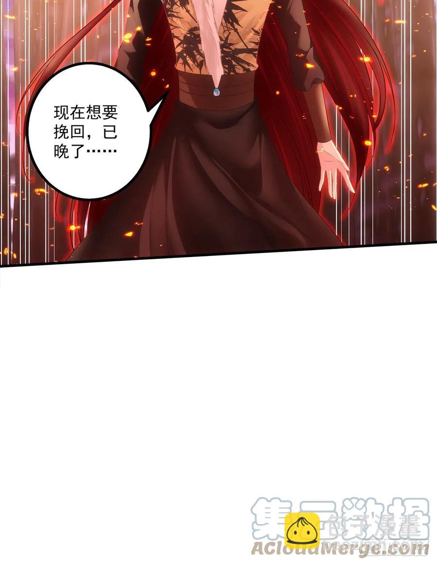 决裂-第406话