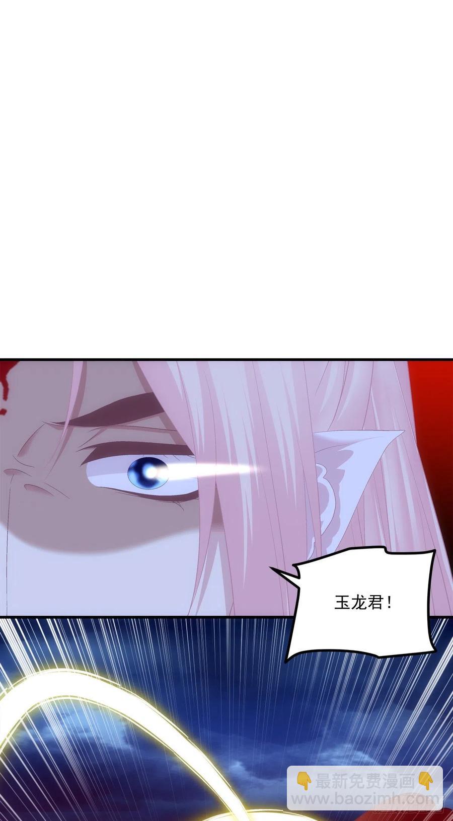 决裂-第406话