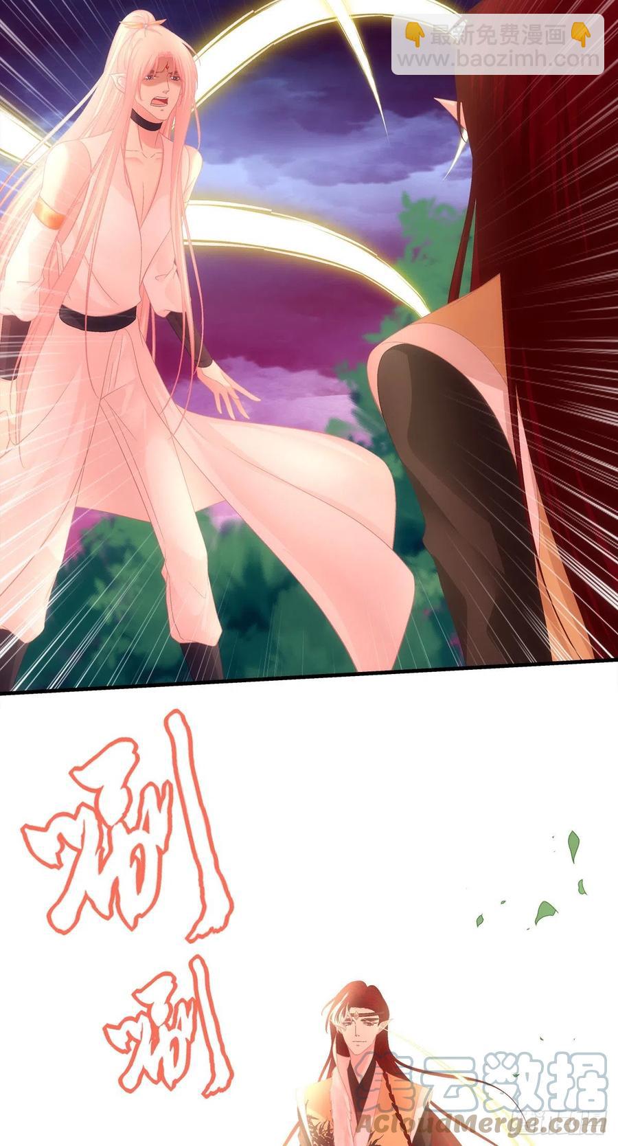 决裂-第406话