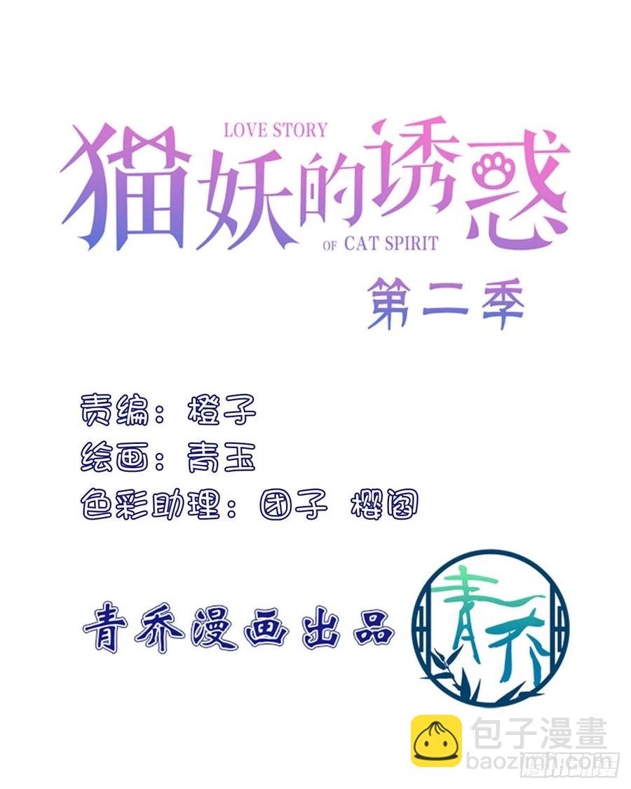 决裂-第406话