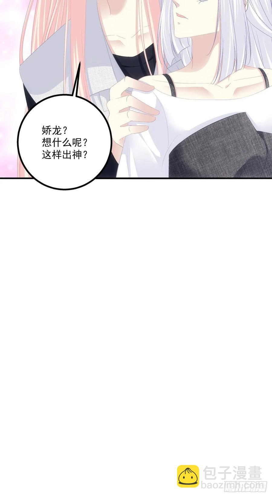 决裂-第406话