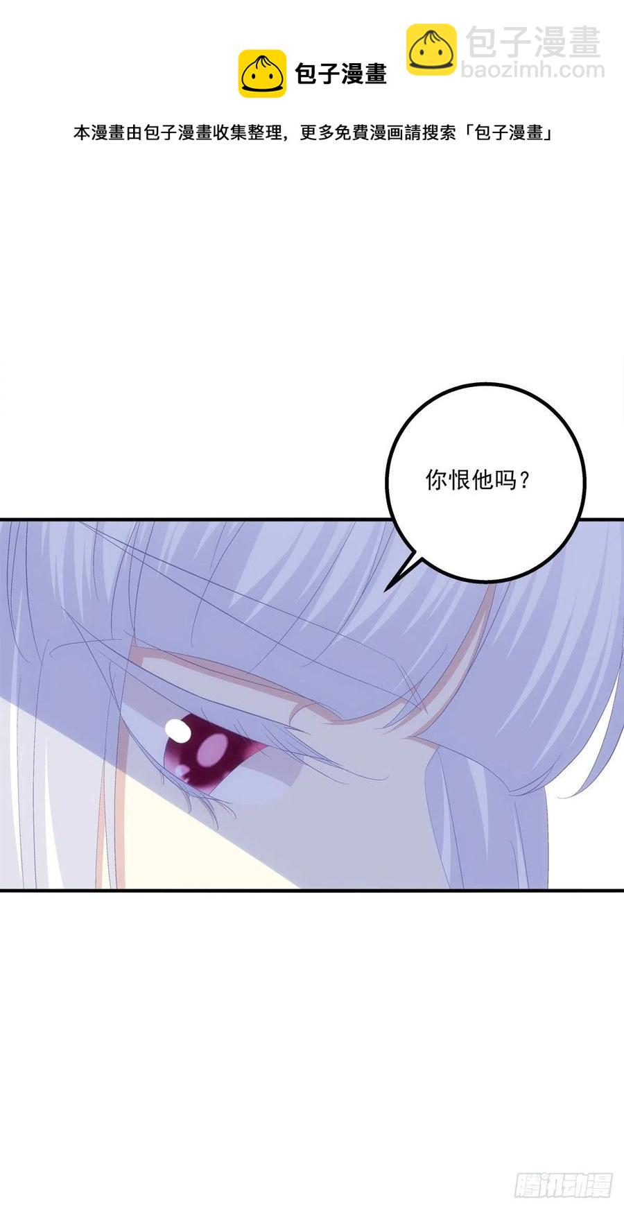 决裂-第406话