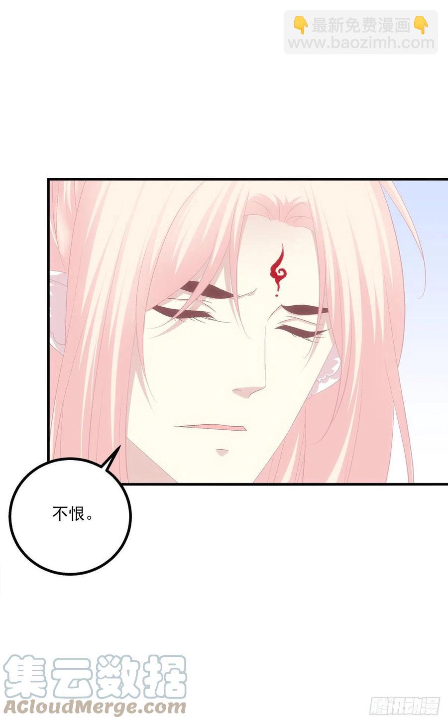 决裂-第406话