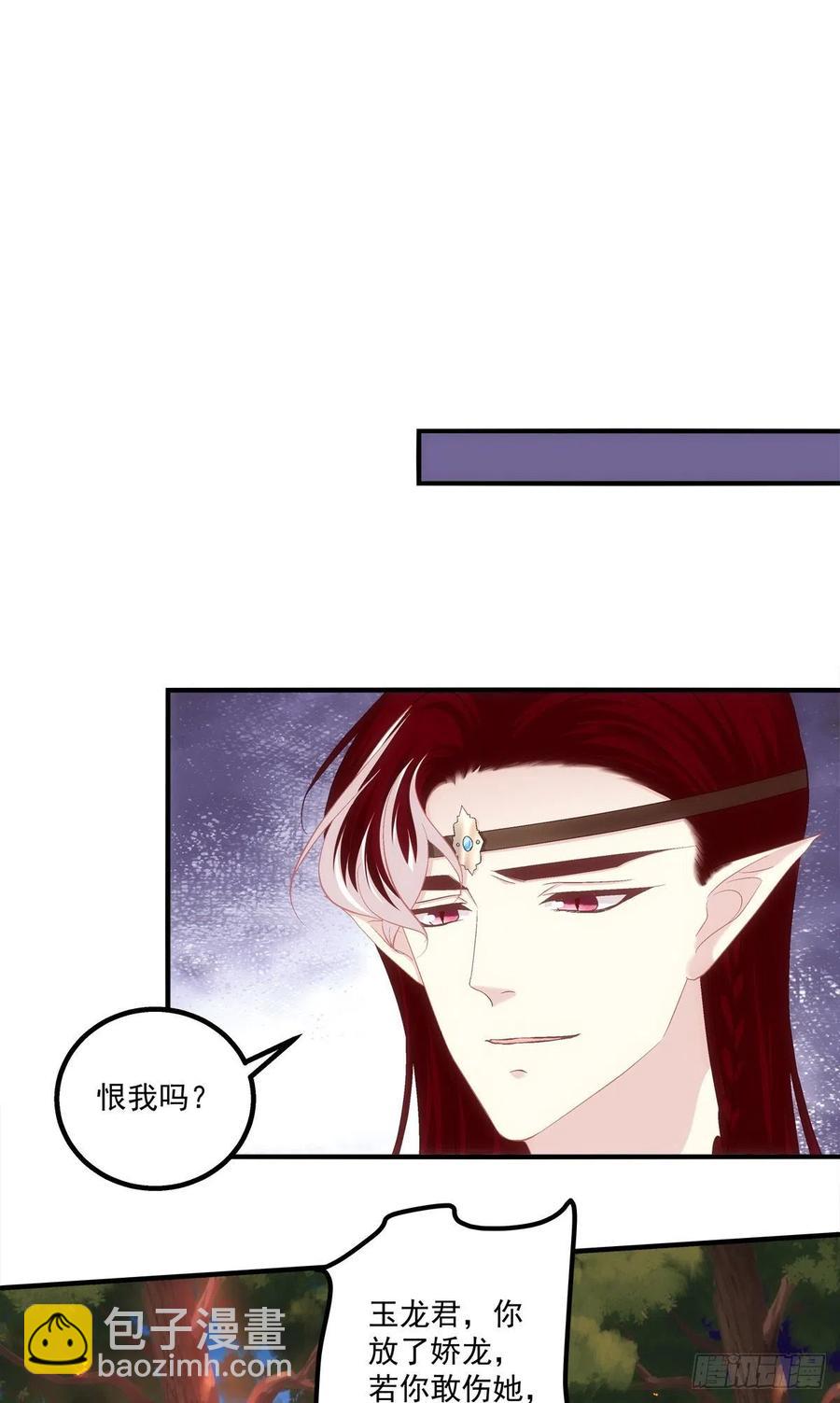 决裂-第406话