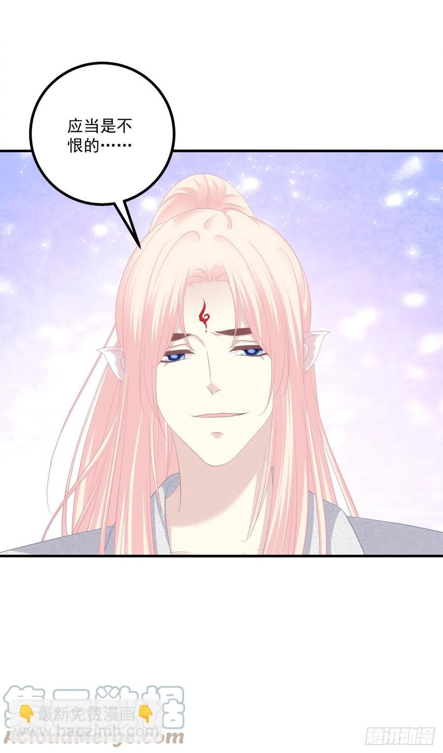 决裂-第406话