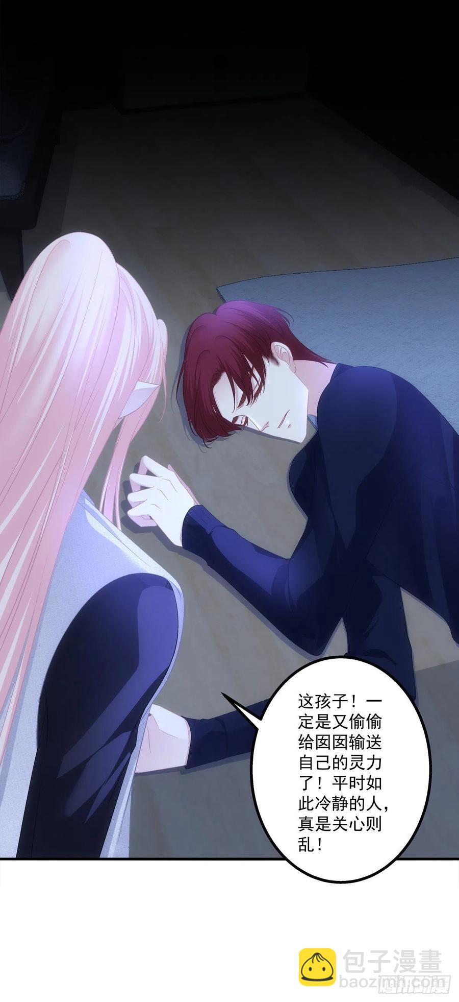 决裂-第406话