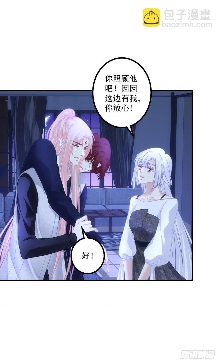 决裂-第406话