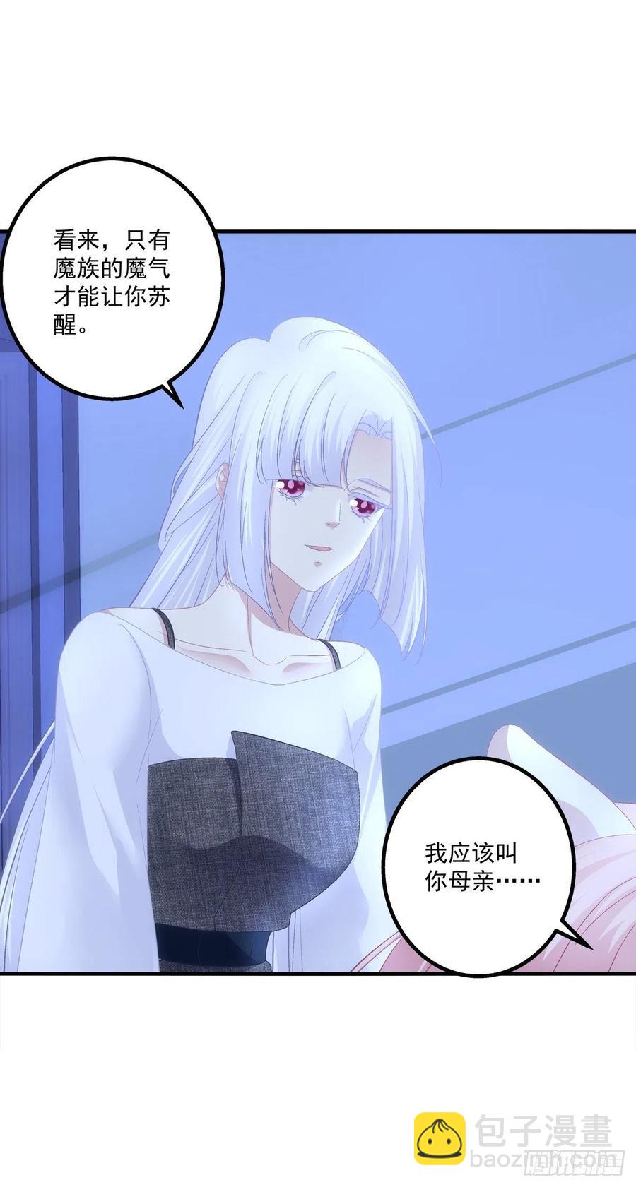 决裂-第406话