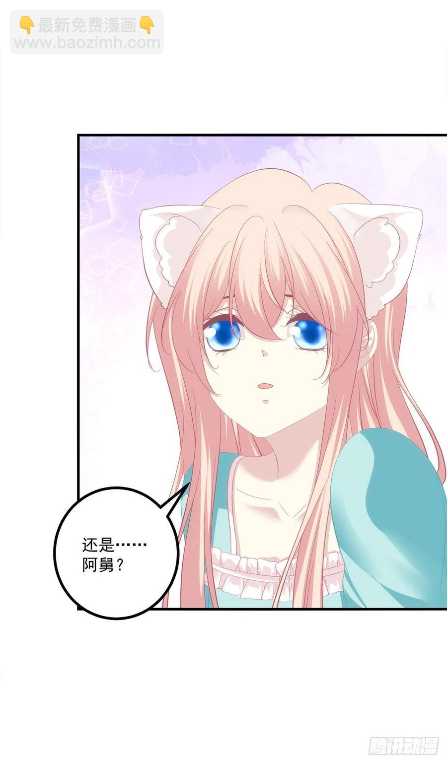 决裂-第406话